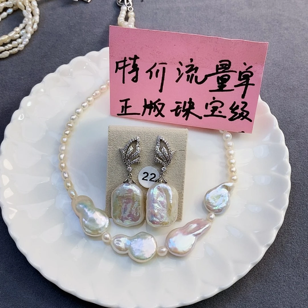 银S925镶嵌特价流量单项链套装淡水珍珠