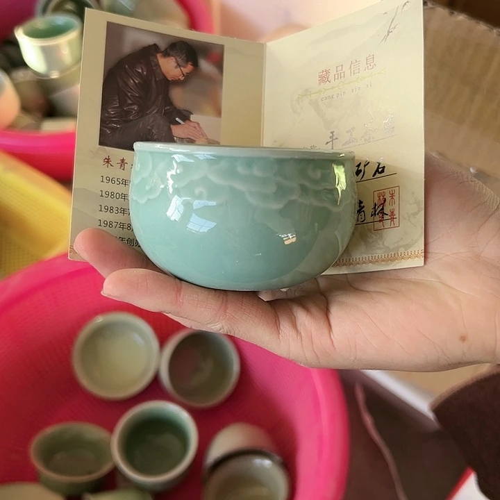 小米茶器龙泉青瓷宝*