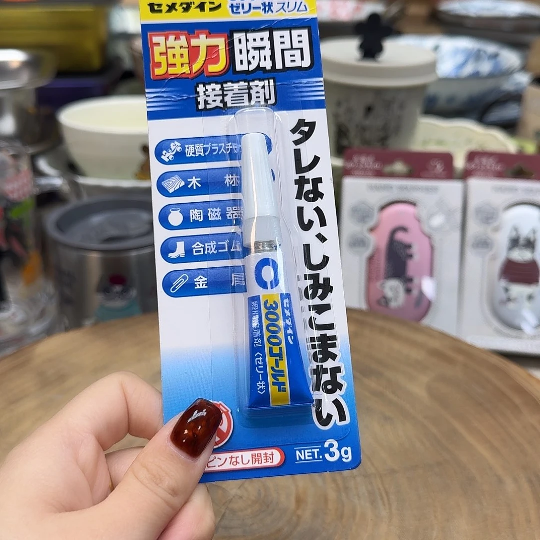 如图所示 雨儿精选