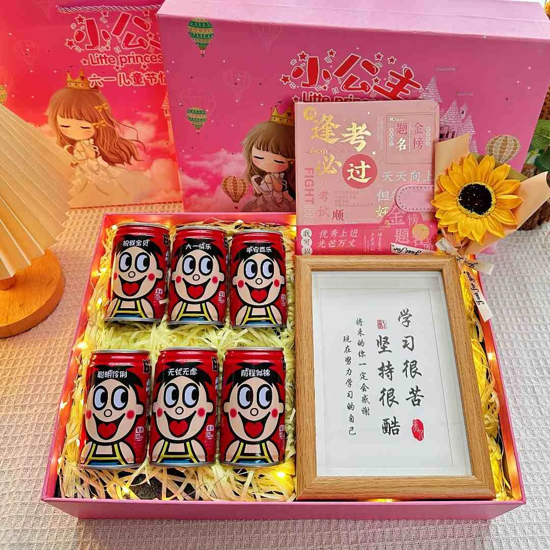 【六一儿童节礼物】送女儿女宝儿童节定制易拉罐刻字仪式感惊喜礼物