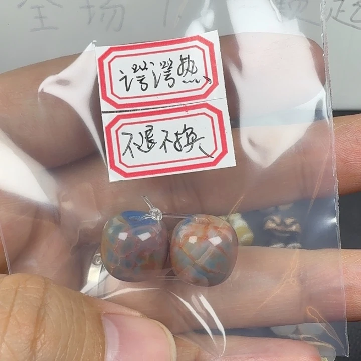 玛瑙/玉髓未镶嵌好看好看好看好看