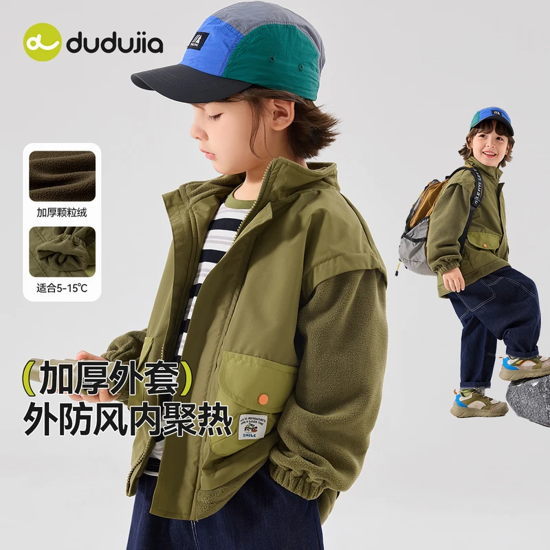 嘟嘟家儿童外套秋季男童女童拼接工装上衣宝宝童装穿搭婴儿衣服潮