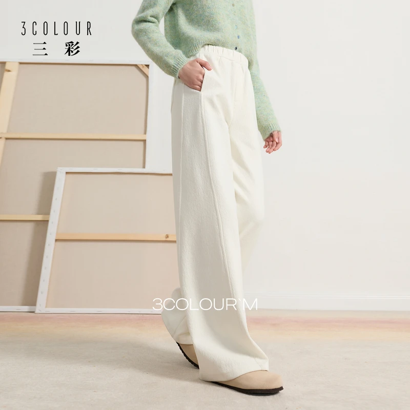 三彩2026春季新款休闲裤高腰宽松直筒裤垂感长裤显瘦M