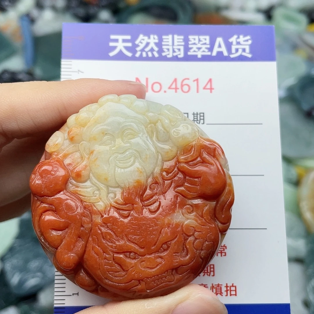 翡翠未镶嵌挂件4614