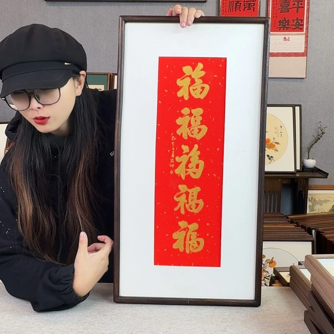 书法手绘带框尺寸： 36*69