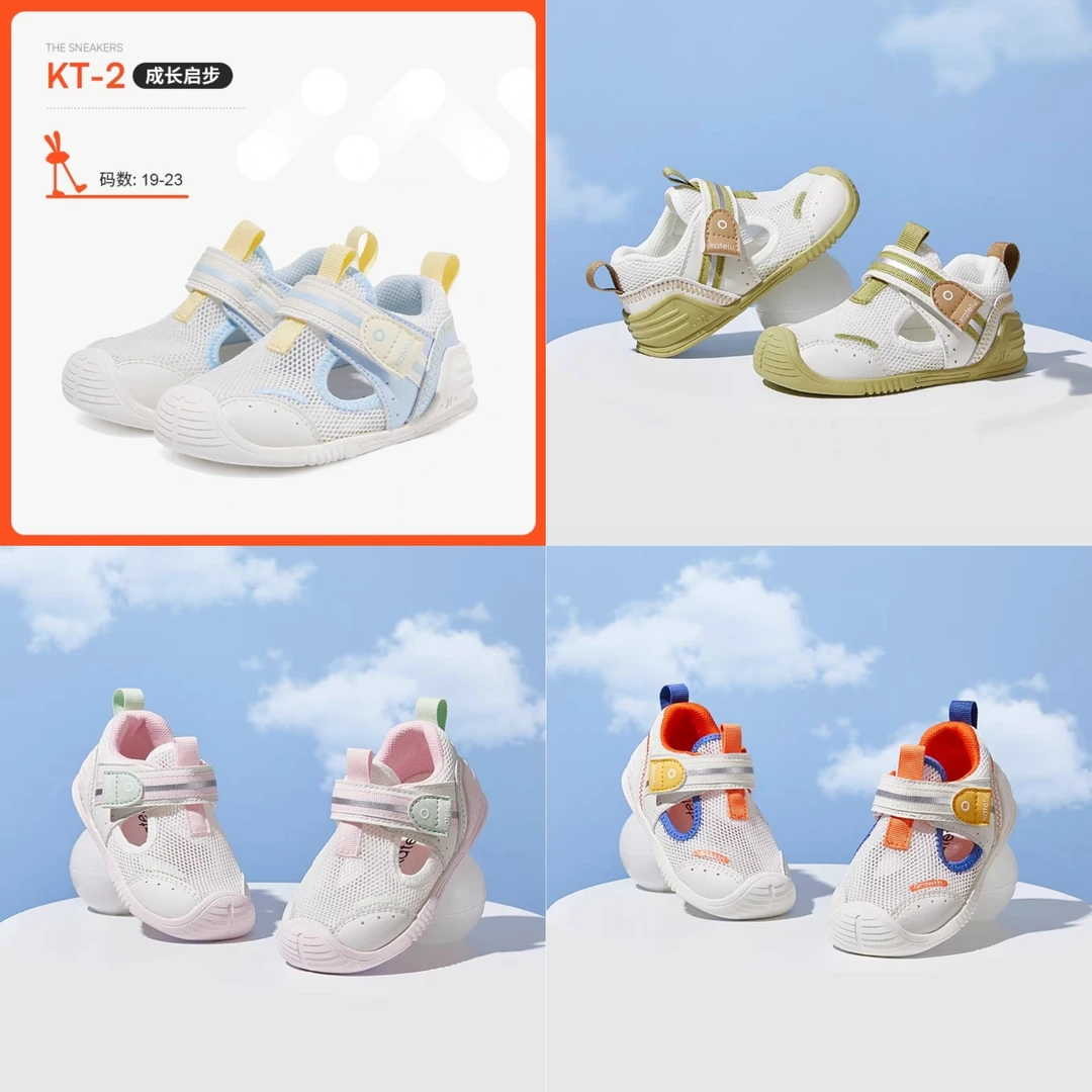 X3BE045卡特兔婴幼儿学步鞋夏季新款鞋防滑软底网布透气童鞋