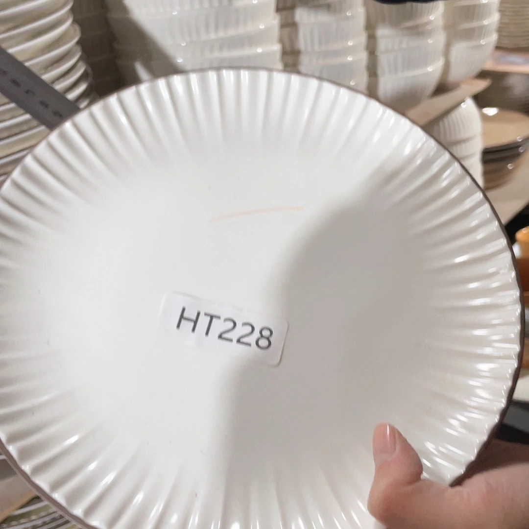 碗228              2个