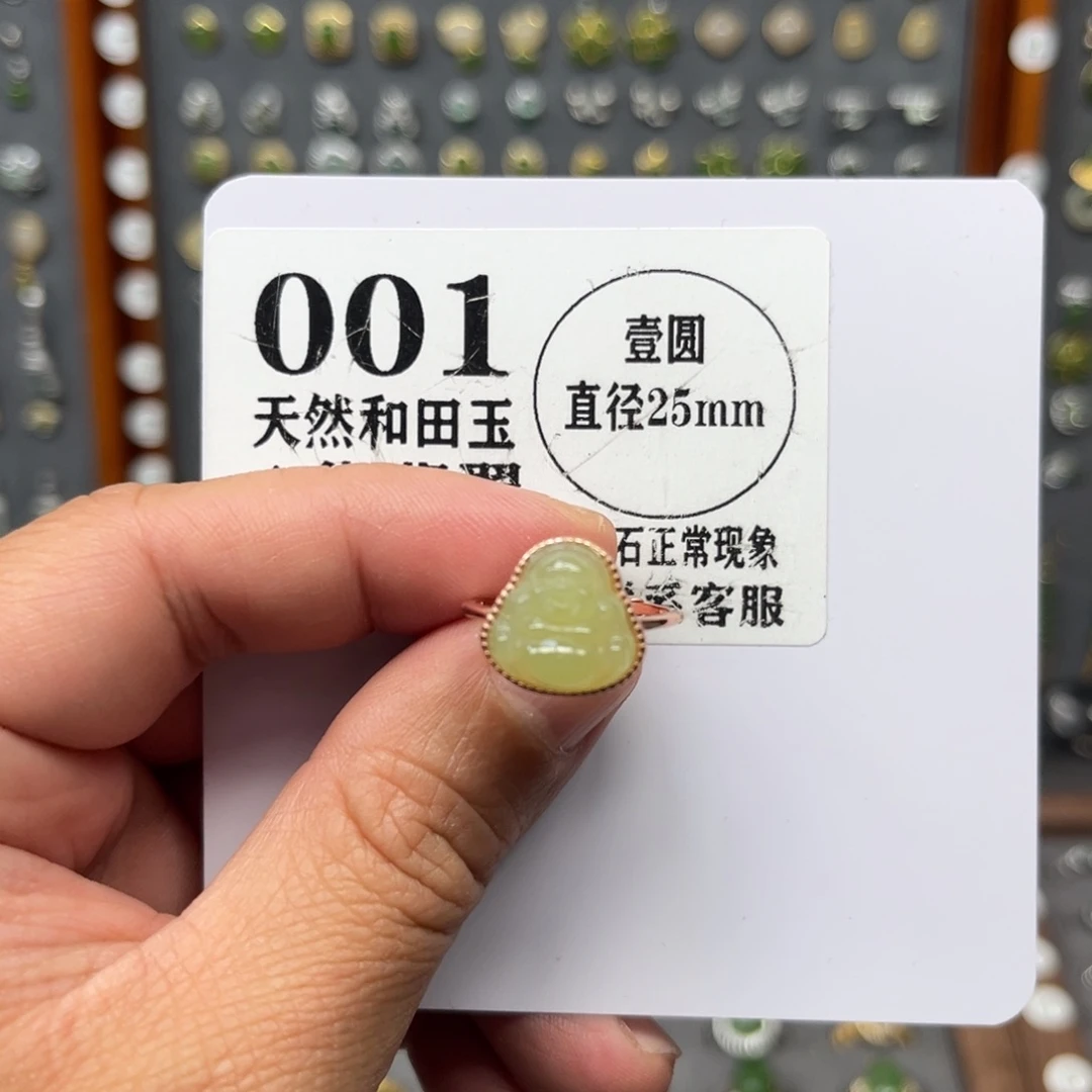 和田玉银S925镀金镶嵌戒指和田玉001