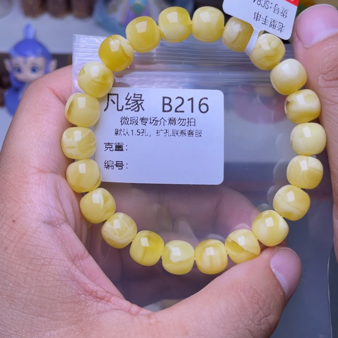 琥珀未镶嵌珠宝奇石玄*