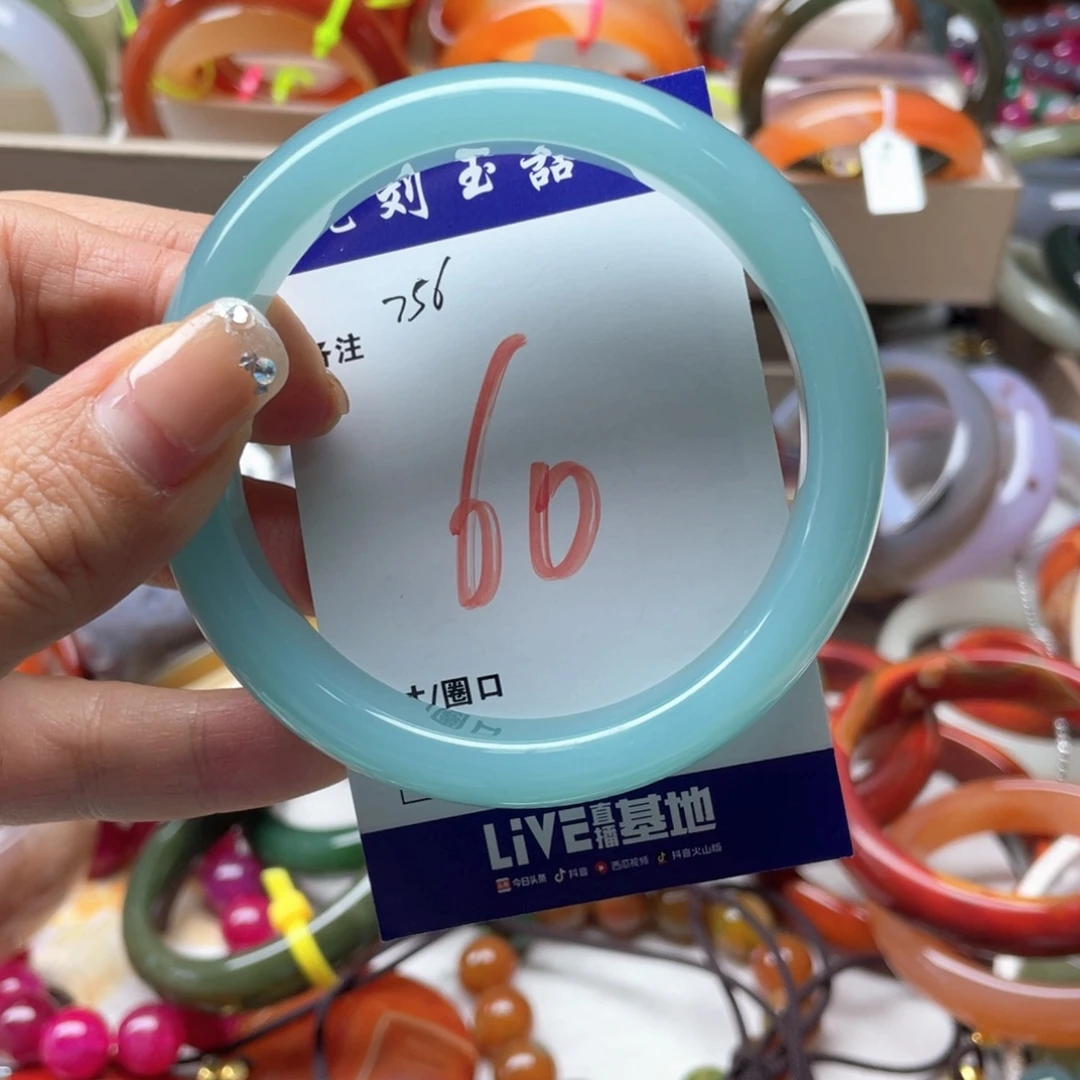 玛瑙/玉髓未镶嵌手链