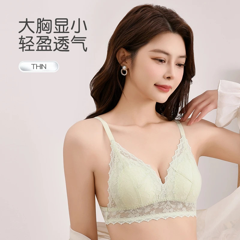 无钢圈调整型蕾丝小胸聚拢提拉内衣收副乳防下垂舒适文胸女款