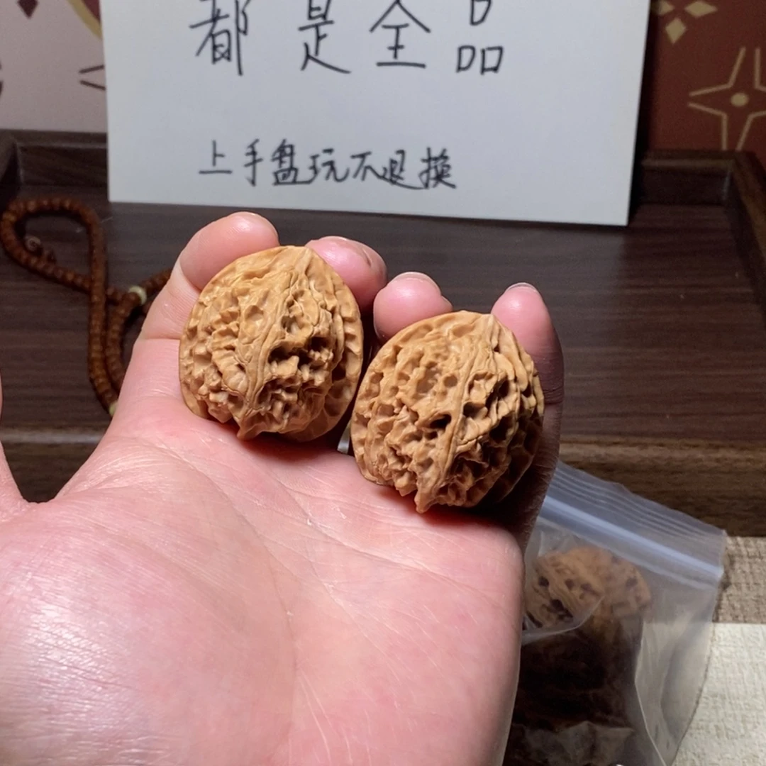 核桃全品山地高桩苹果园37尺寸