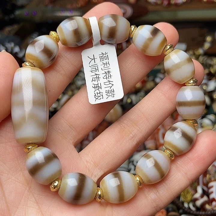 玛瑙/玉髓未镶嵌手链