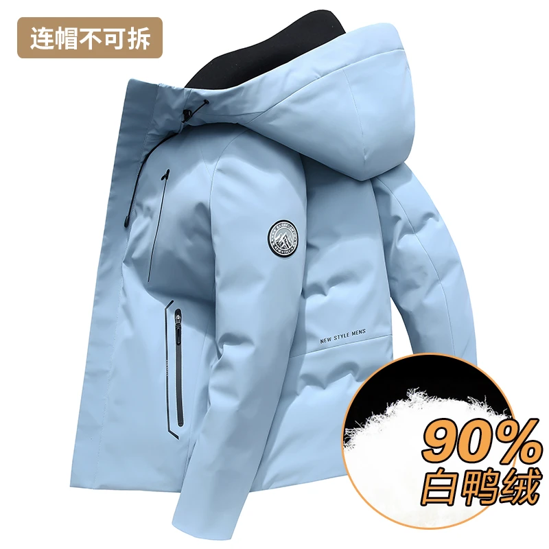 时尚羽绒服男短款冬季加厚保暖连帽白鸭绒男装潮流外套