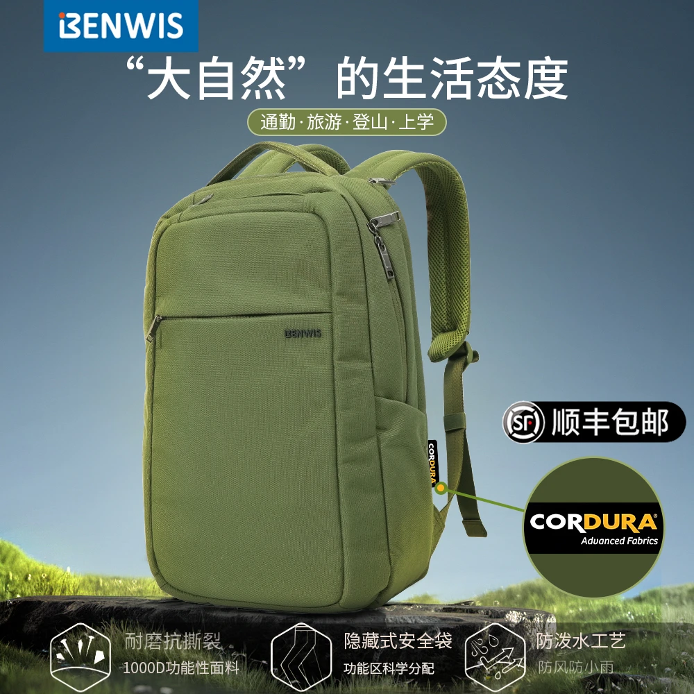 电脑双肩包出行大容量通勤旅行背包电脑旅行商务出行