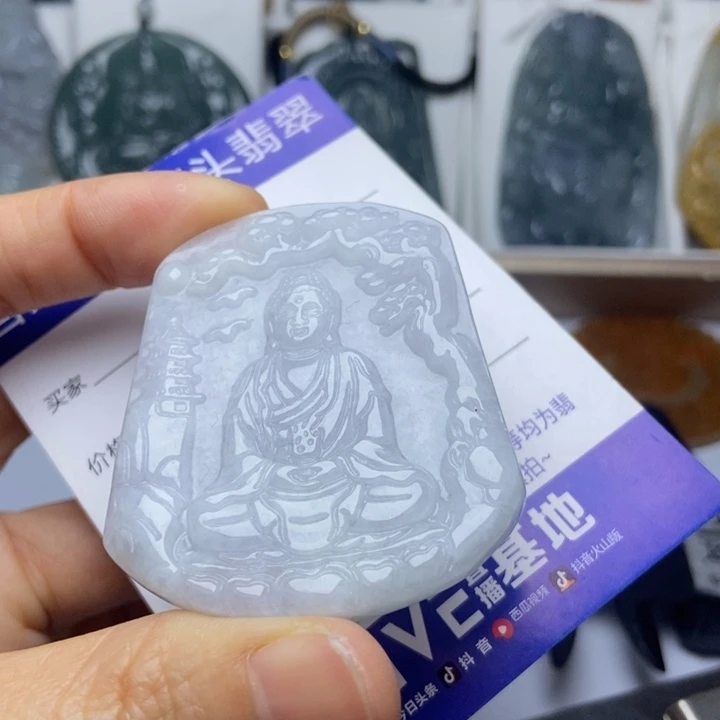 翡翠未镶嵌挂件翡翠
