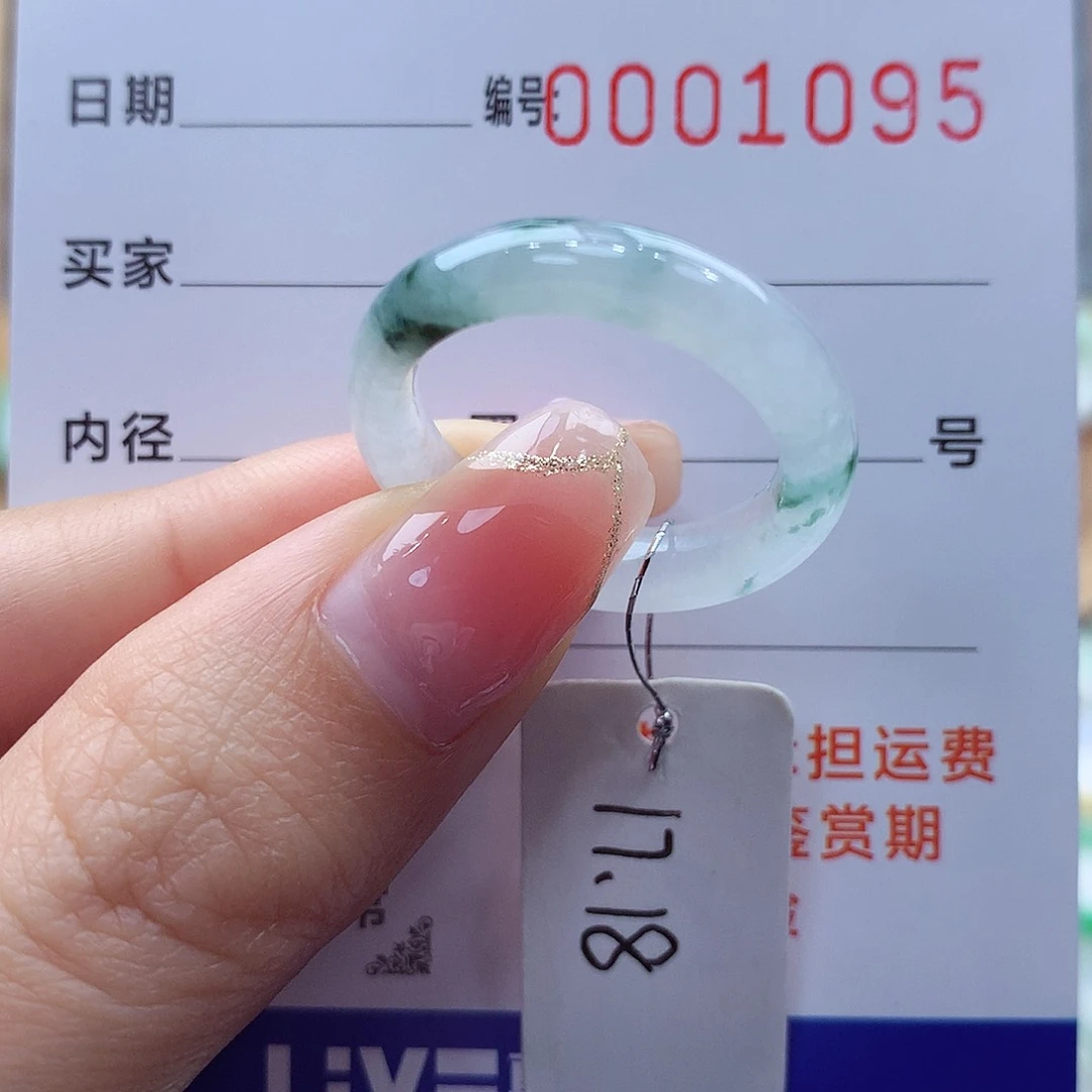未镶嵌戒指翡翠缅甸A货