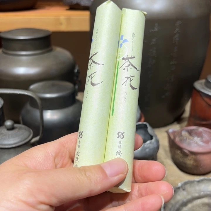 瓷片风**茂茶杯茶杯茶杯茶杯