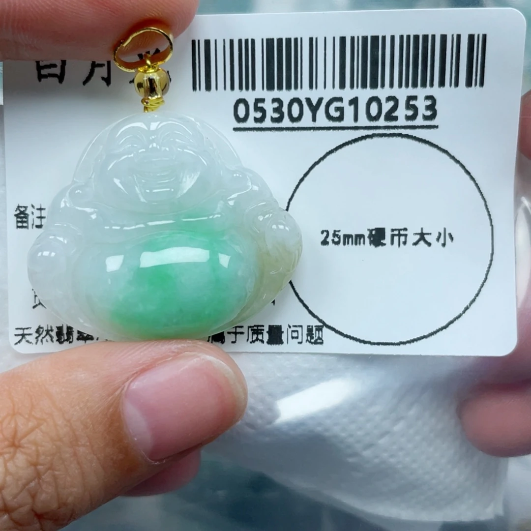 翡翠未镶嵌吊坠(不含链)