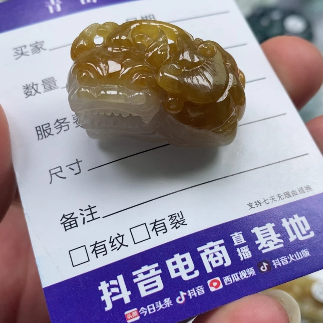 翡翠未镶嵌颈饰多人口含珠霸王貔貅吊坠