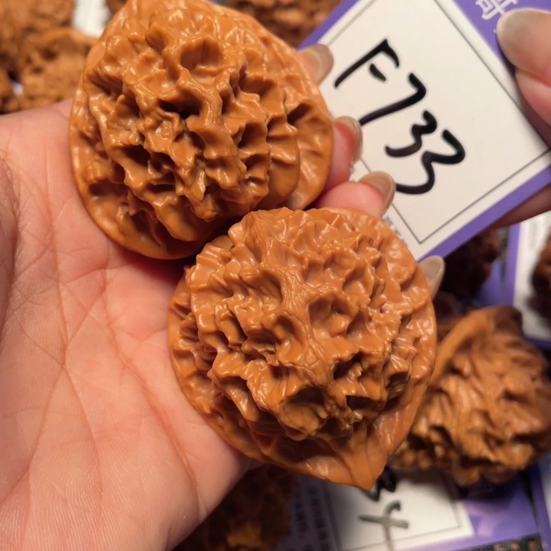 文玩核桃把件733号帝王45