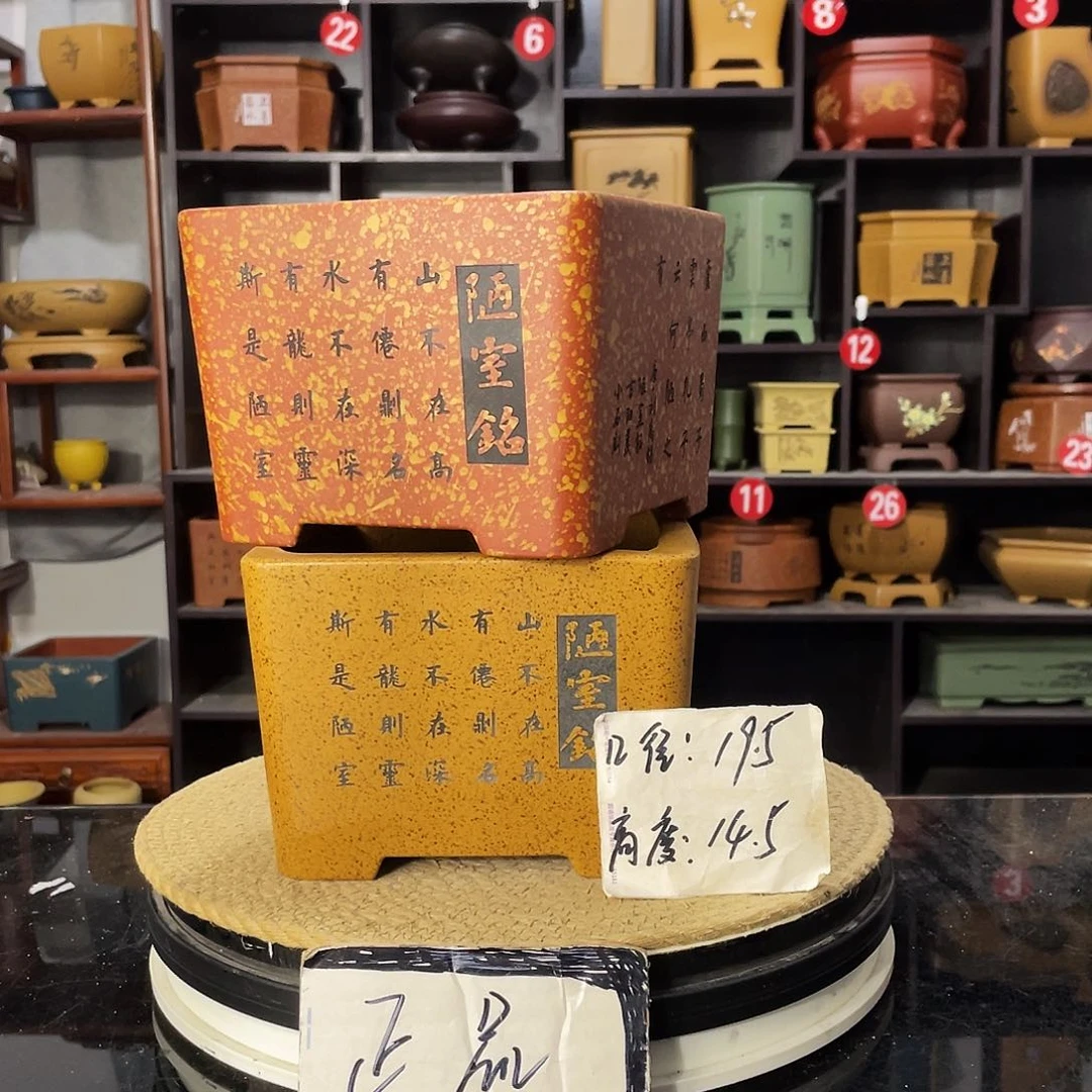 D-盆尚好紫砂花盆