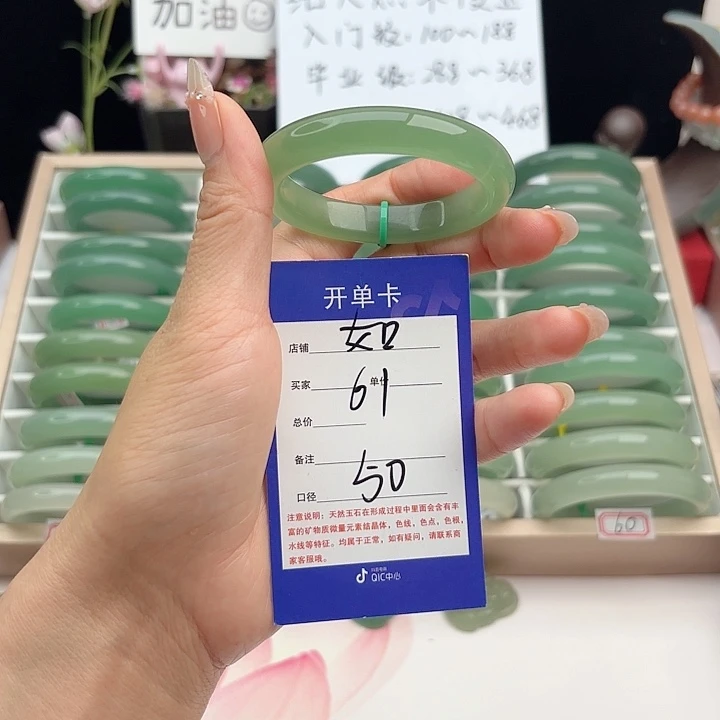 未镶嵌手镯石英质玉