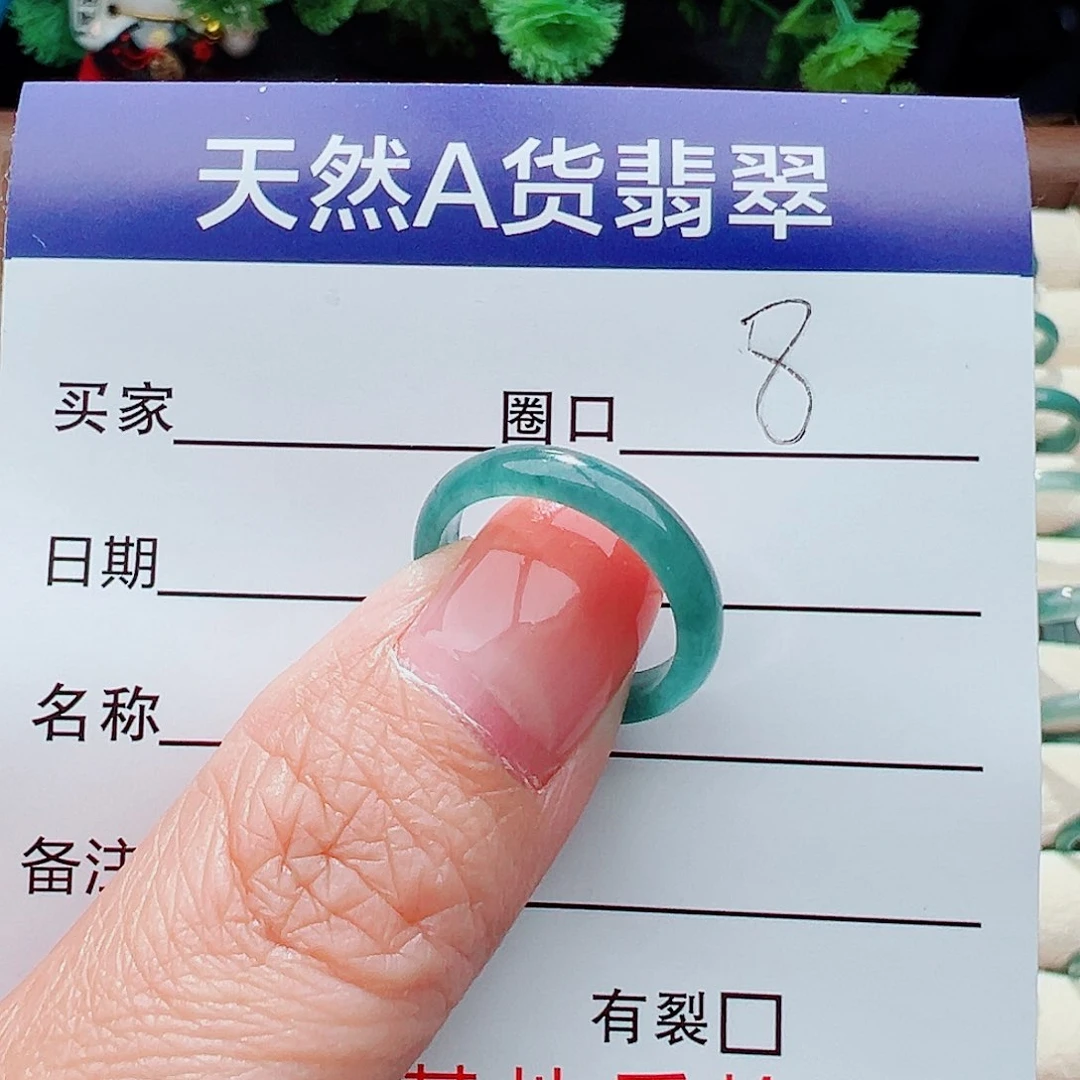 翡翠戒指未镶嵌贰*＂戒指