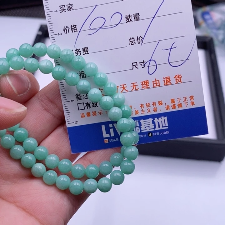 未镶嵌手链翡翠多样性