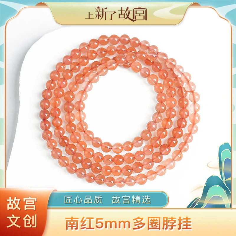 【上新了文玩优选】南红5mm多圈脖挂手串