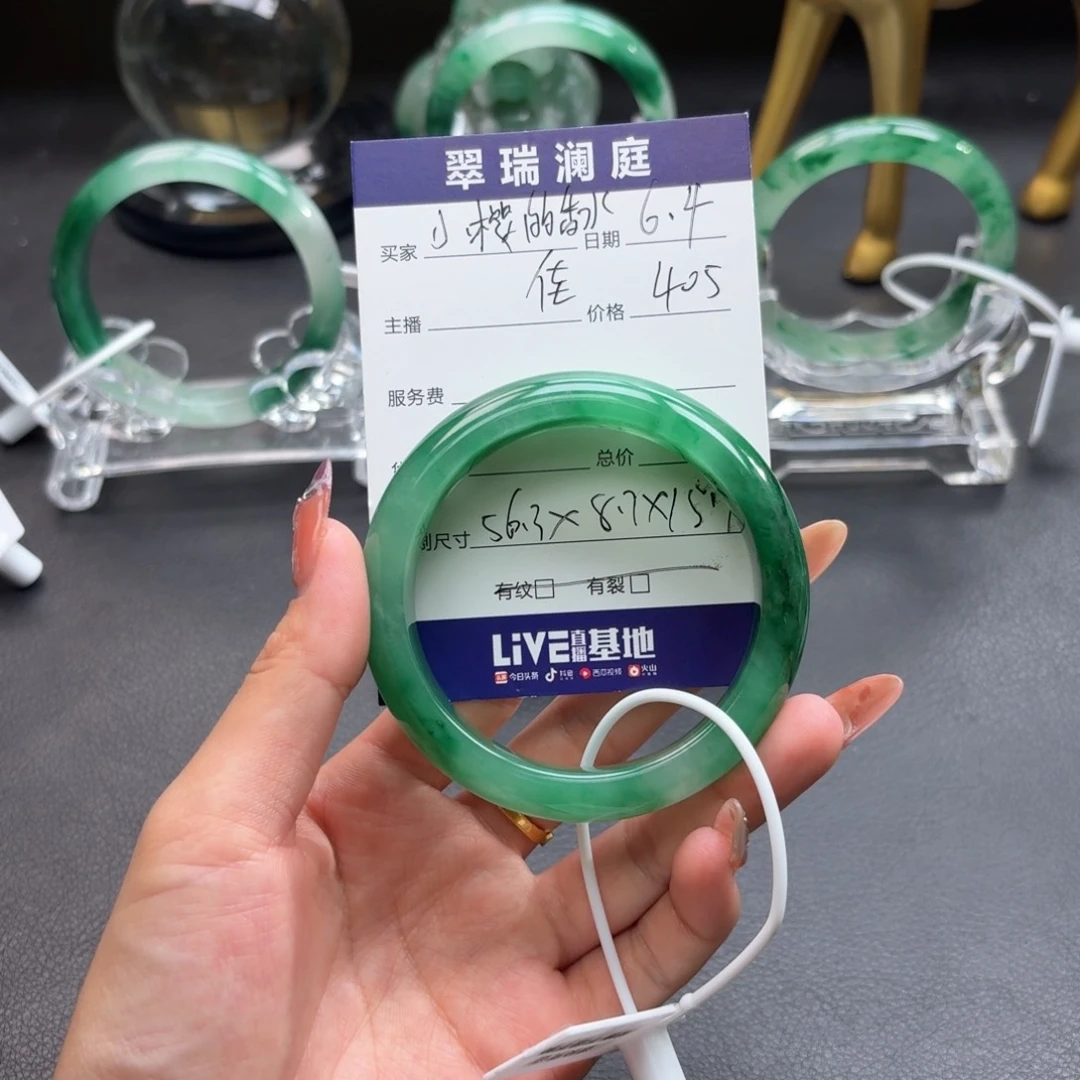石英质玉手镯未镶嵌小***水