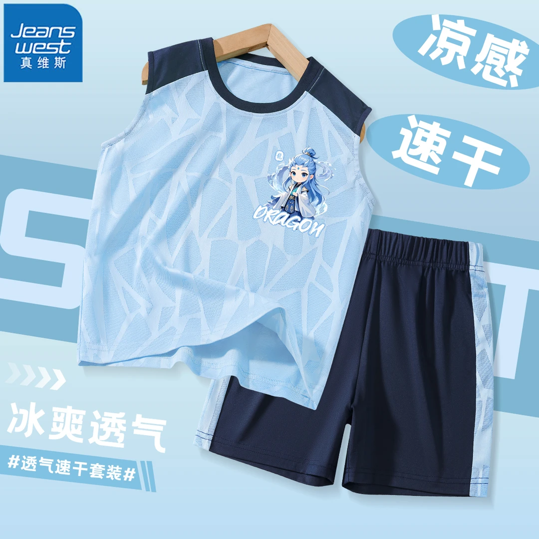 真维斯童装男童运动套装2025儿童吸湿排汗篮球服男孩运动速干套潮