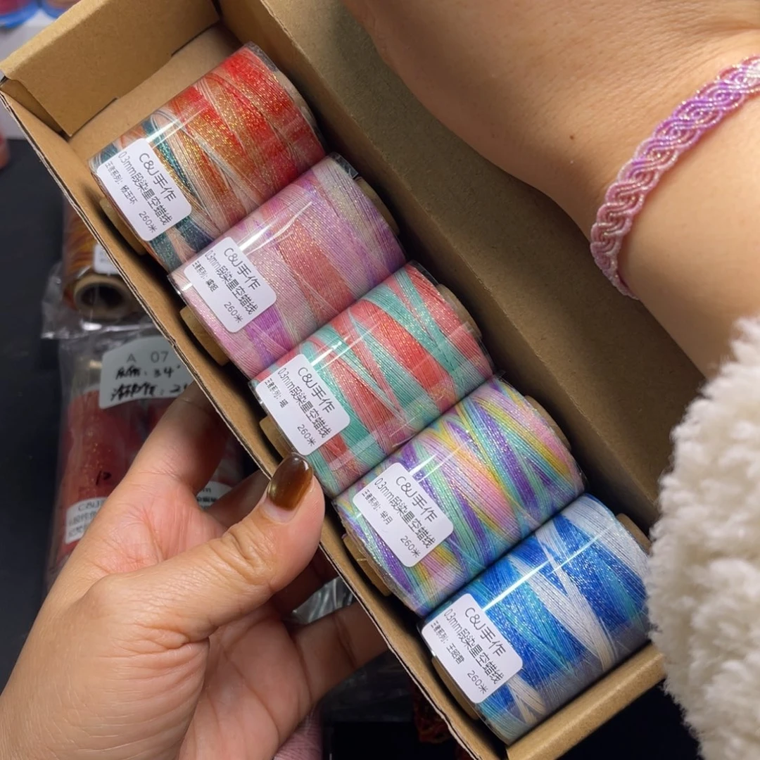 腈纶0.3星空蜡5卷王者系列