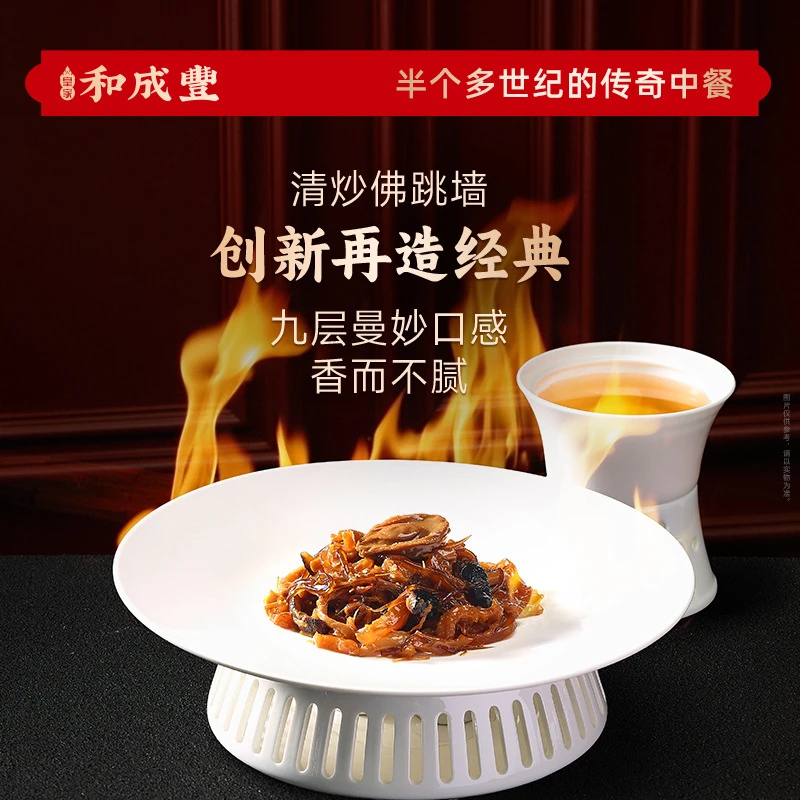 【金奖必尝】 炒佛跳墙  鲍参翅肚金奖菜品 每份配汤