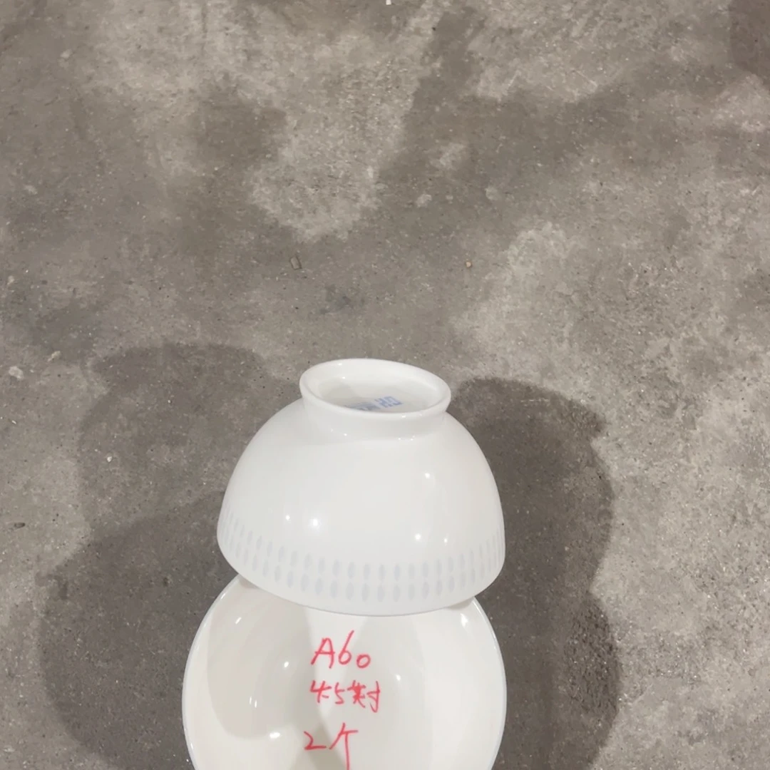 微瑕陶瓷餐具默认微瑕60