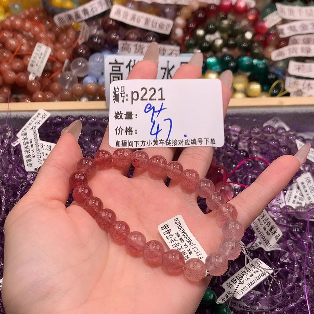 未镶嵌手串水晶221！……