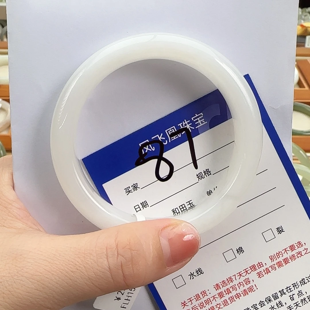和田玉未镶嵌手镯56/57