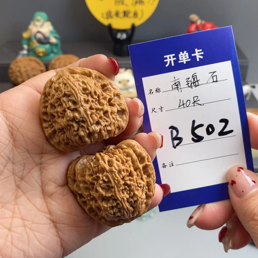 文玩核桃吊坠南疆40