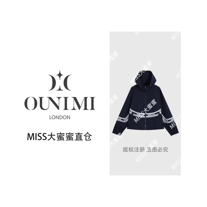 欧倪蜜 OUNIMI女士外套秋季连帽上衣外套时尚休闲MM-W61213