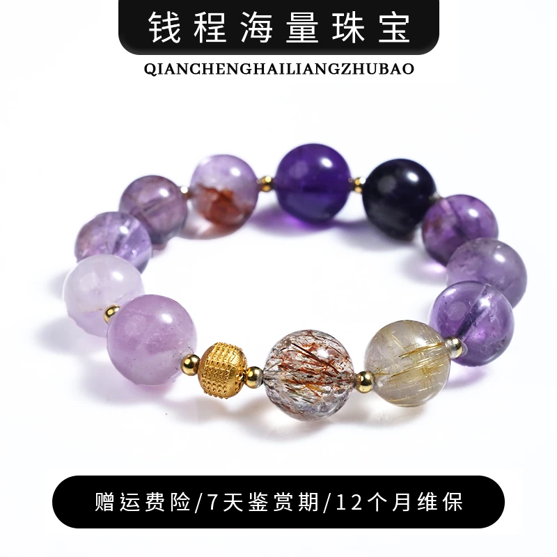 【交个朋友专属】【大女主】水晶手链YXGZB6121【多样性发一】