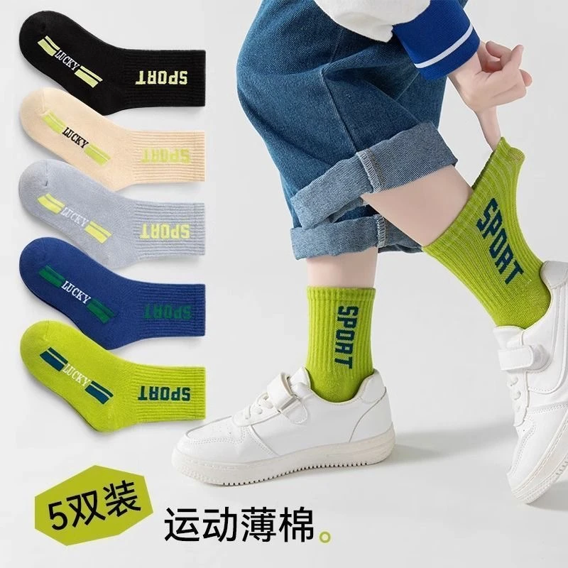 儿童袜子男童防臭春秋季薄款中大童男孩运动棉袜青少年中筒袜秋款
