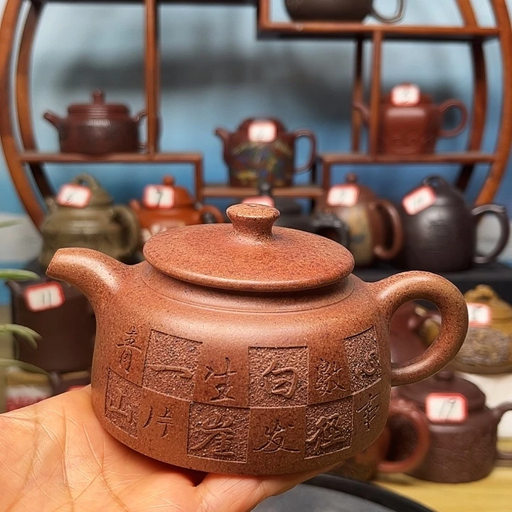 紫砂茶壶微瑕不带证书礼盒200cc
