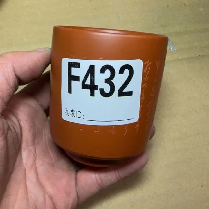 备前烧作品备前烧