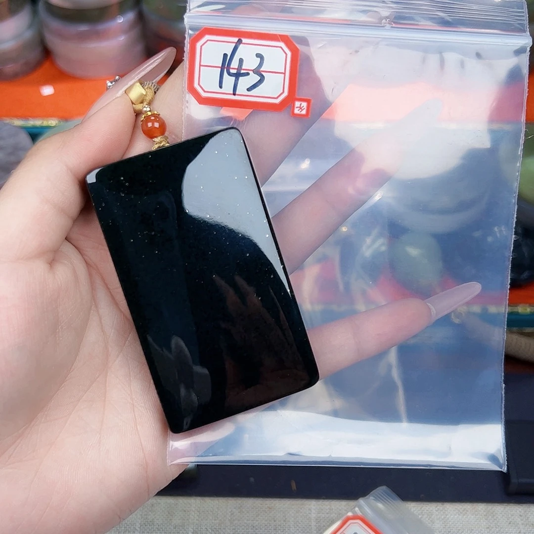 和田玉珠宝半成品未镶嵌