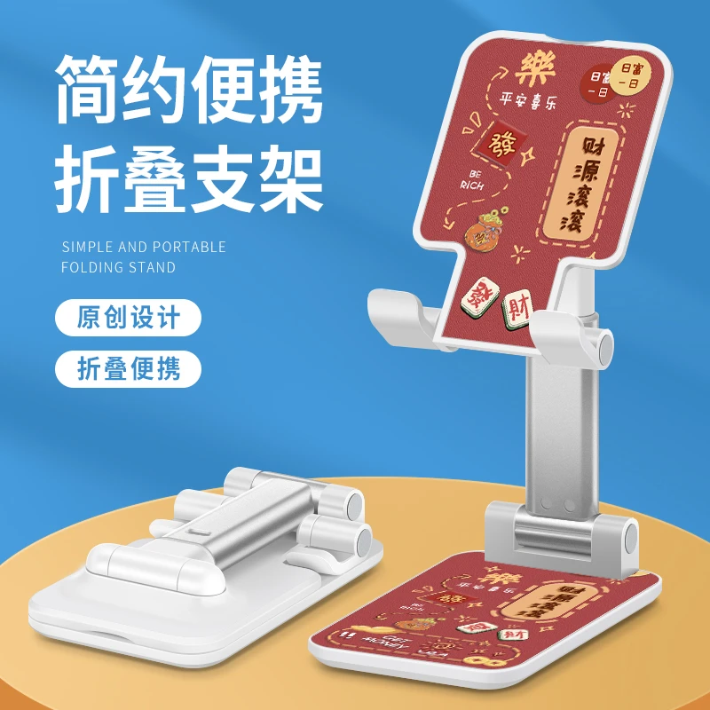 手机支架桌面新款平板ipad通用懒人直播拍摄多功能可折叠伸缩专用