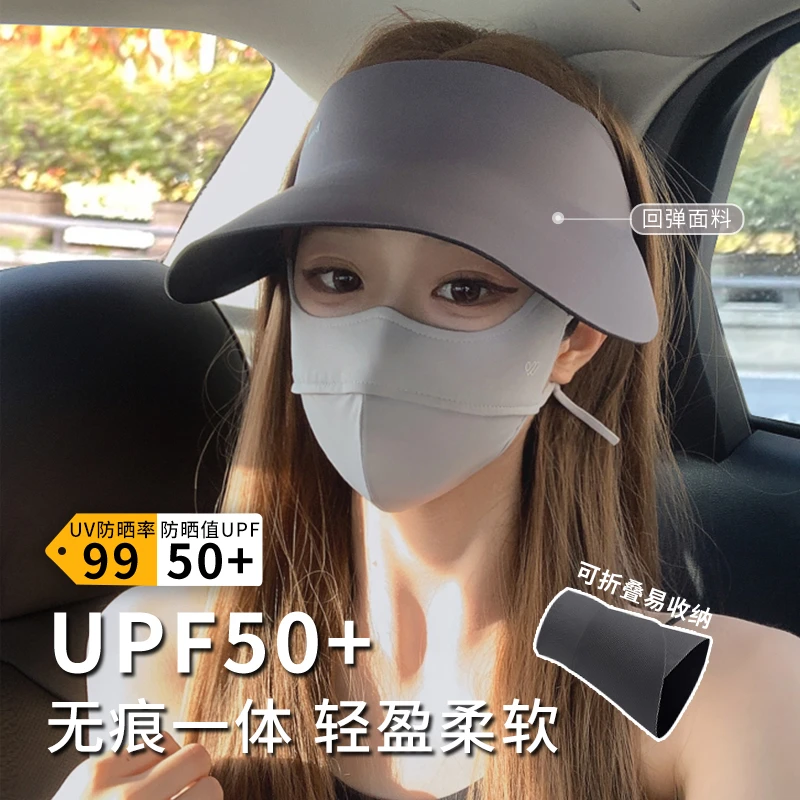 无痕防晒帽女夏季防紫外线空顶遮阳帽户外遮脸大帽檐冰丝太阳帽子