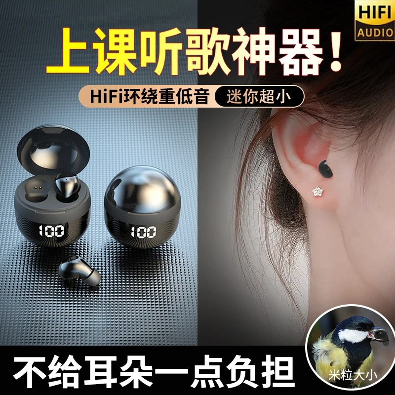 上班神器降噪入耳式懒人迷你隐形无线蓝牙耳机超长续航久戴不痛