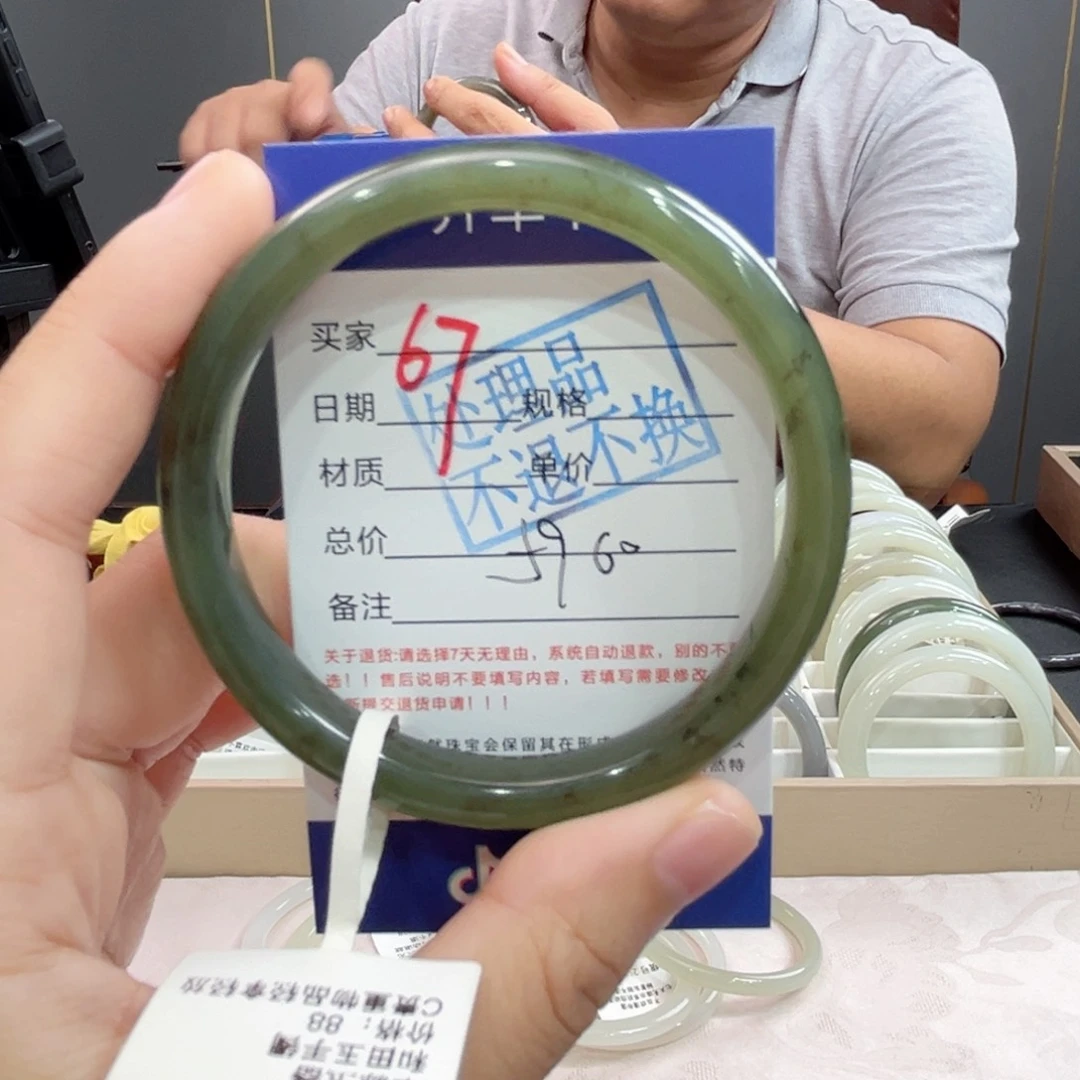 未镶嵌手镯和田玉