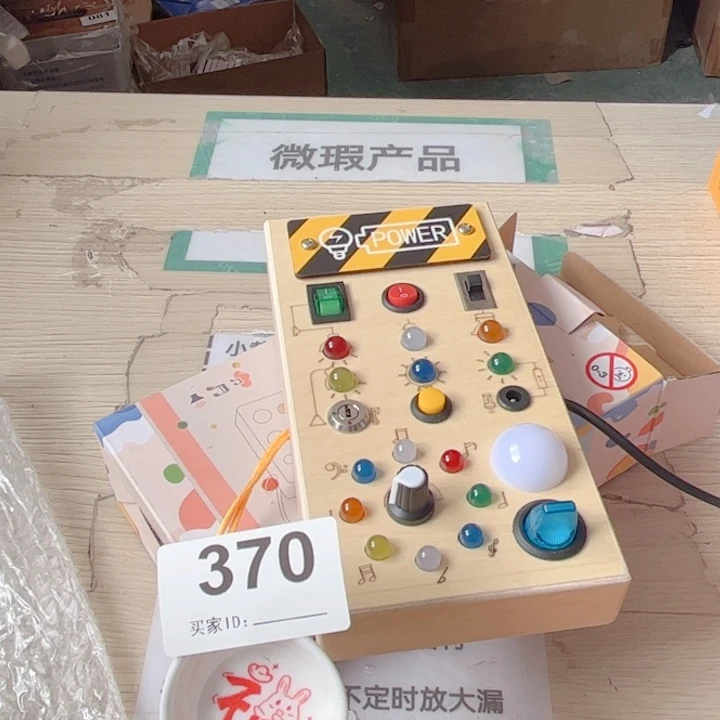 闪购商品…………………………