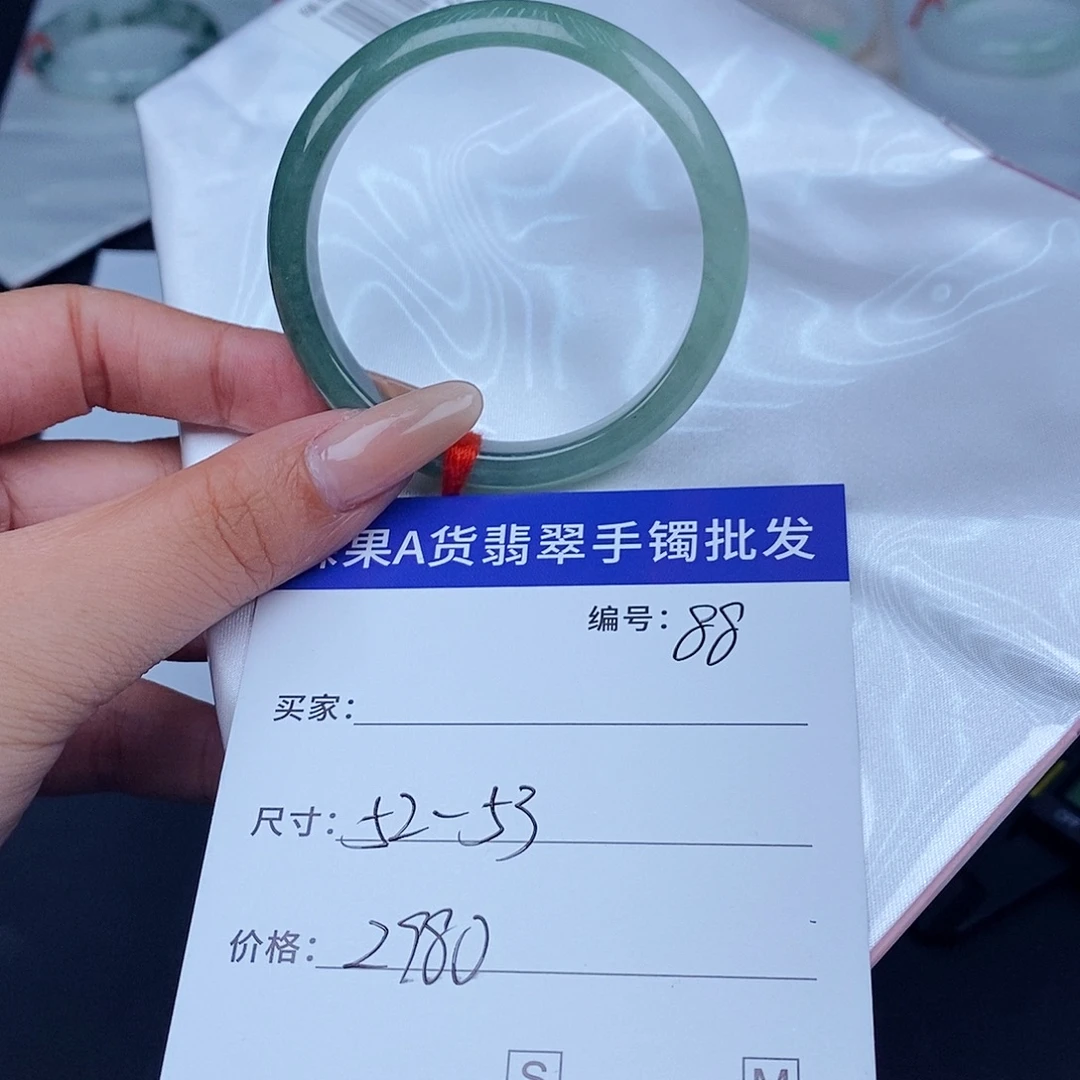 未镶嵌手镯翡翠百元手镯默认瑕疵